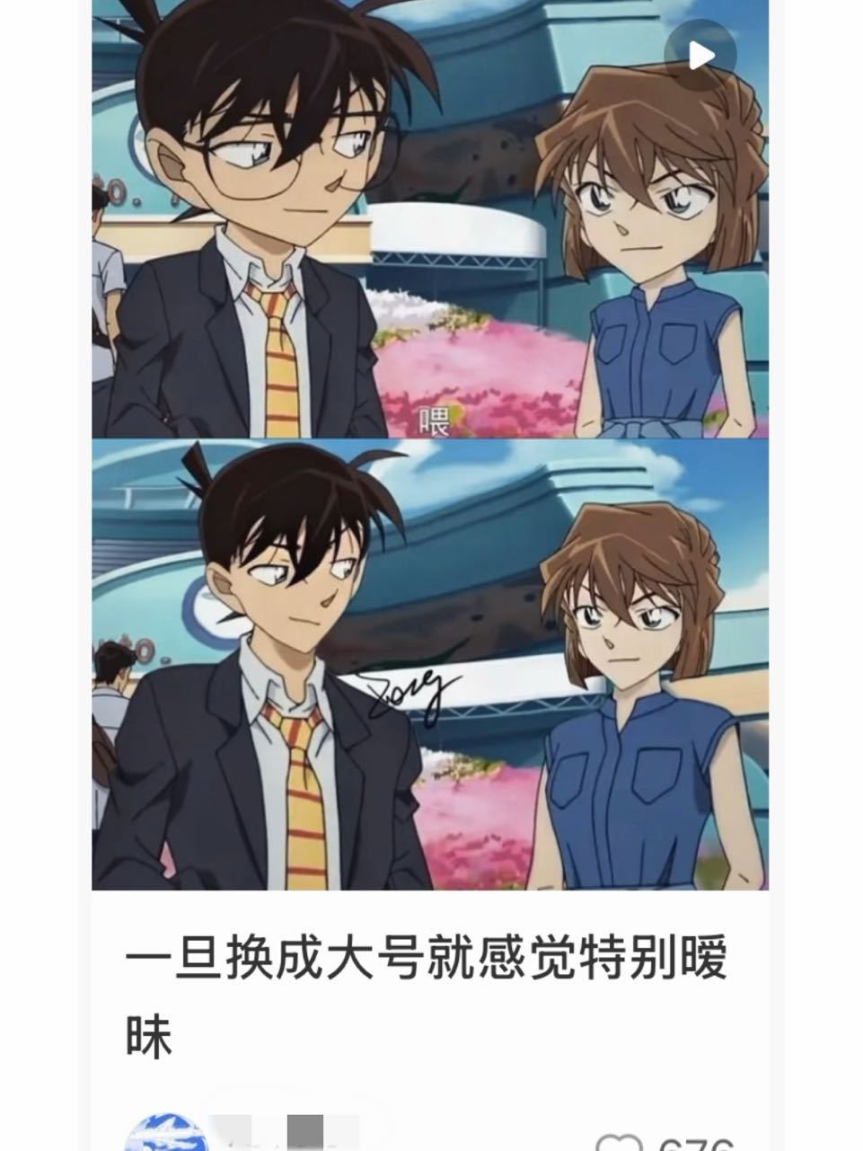 清萌计划 我们村做饭最好的厨子 ​​​