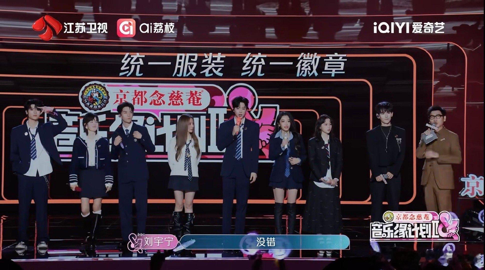 在内娱音综哪见过七个人舞台 内娱音综史无前例！张靓颖、喻言等七大顶流共唱《小孩》