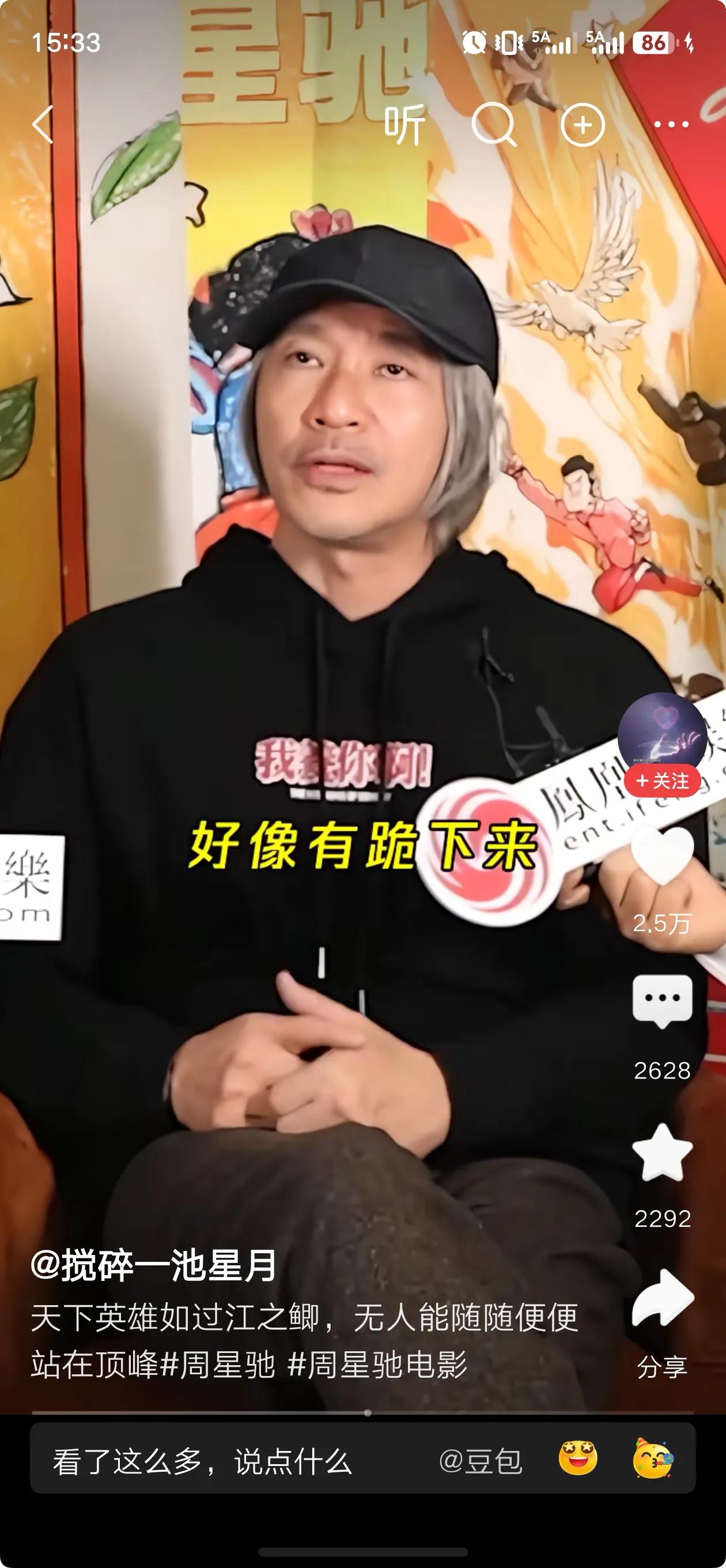 很喜欢一句话：天下英雄如过江之卿。。。