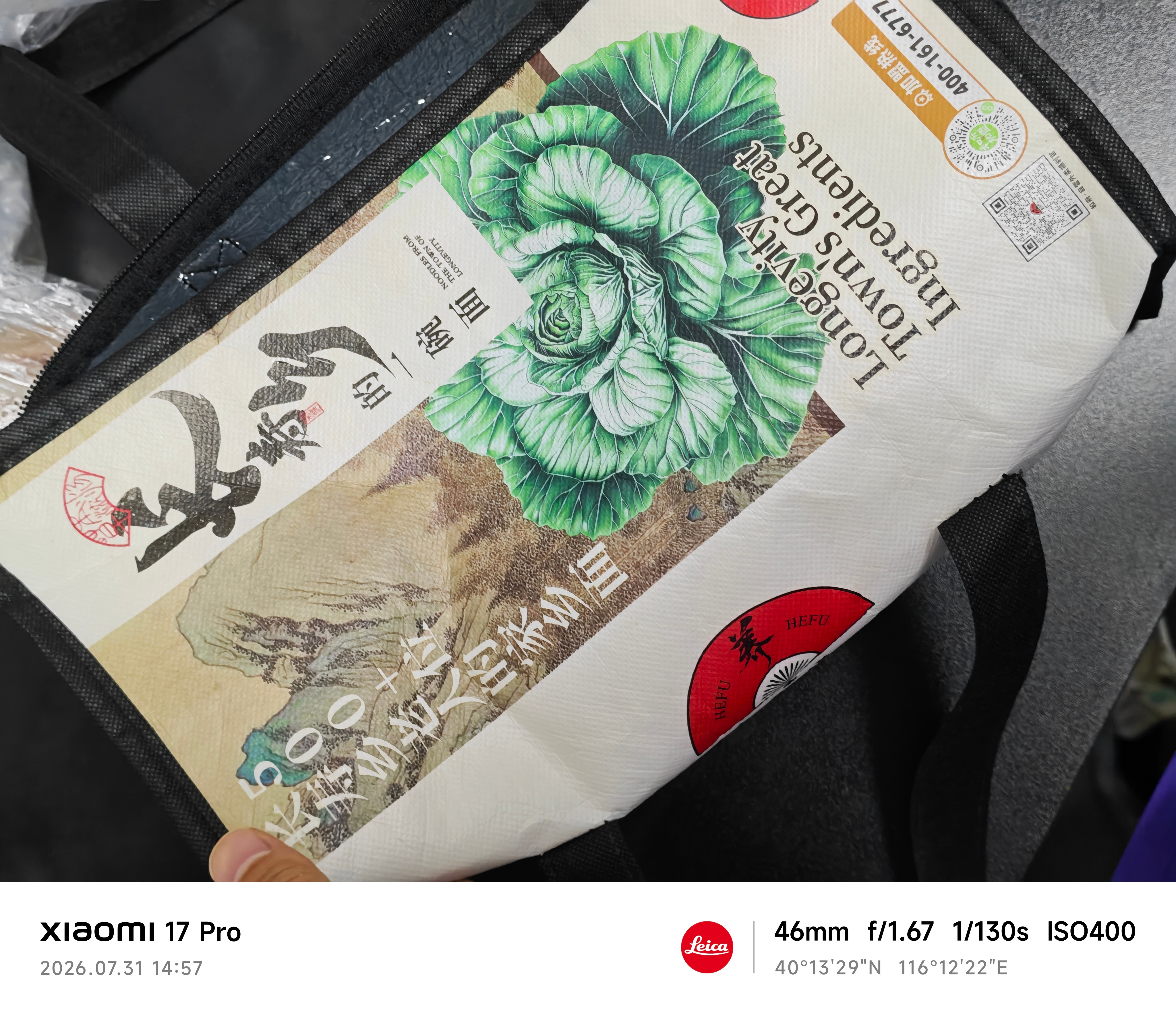人到一定年纪啥袋子都能拿出门了我现在带饭就用这个袋子