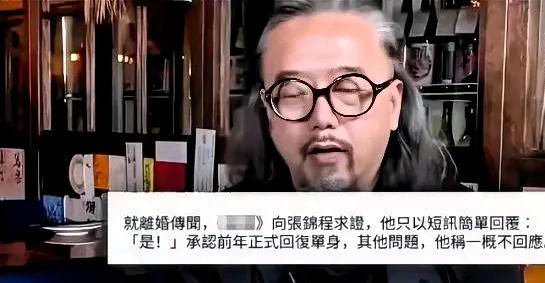 女儿18岁，送出国了。张延和张锦程才去把婚离了。这几年，全是演的。一个住香港，一