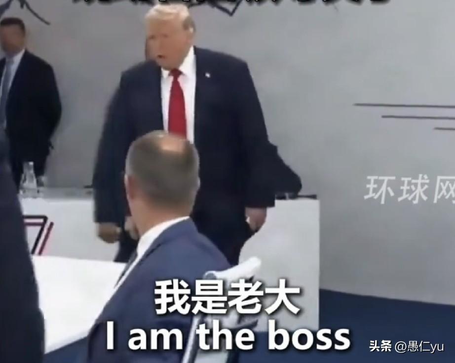 特朗普在G7峰会上称“我是老大！”与会各国领导人都笑了。6月17日，G7峰会一场