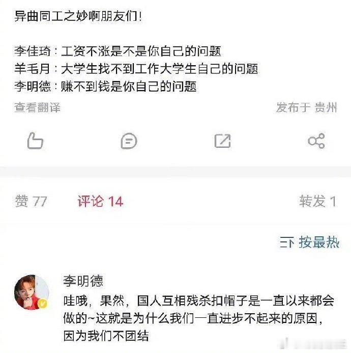 天，李明德已经语无伦次了…… 