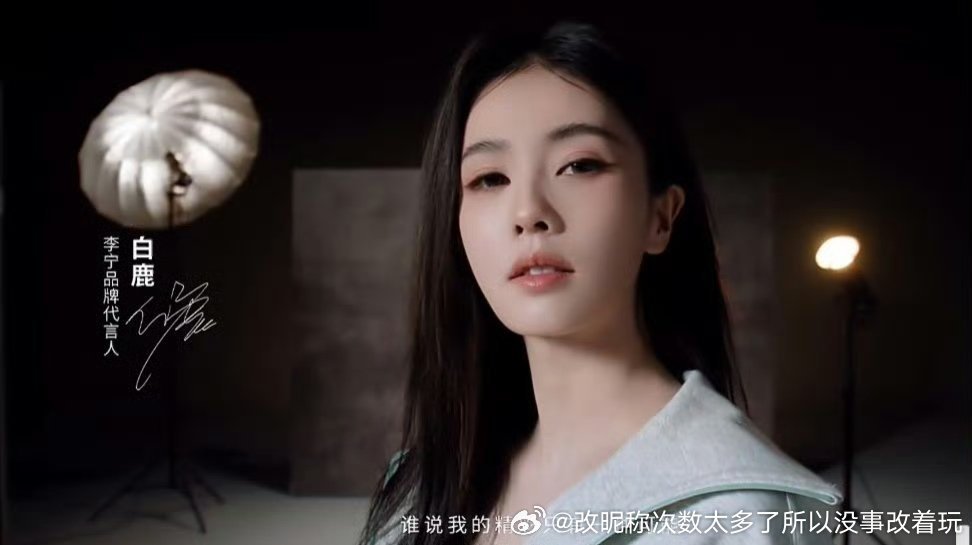 这照片想表达什么…… 