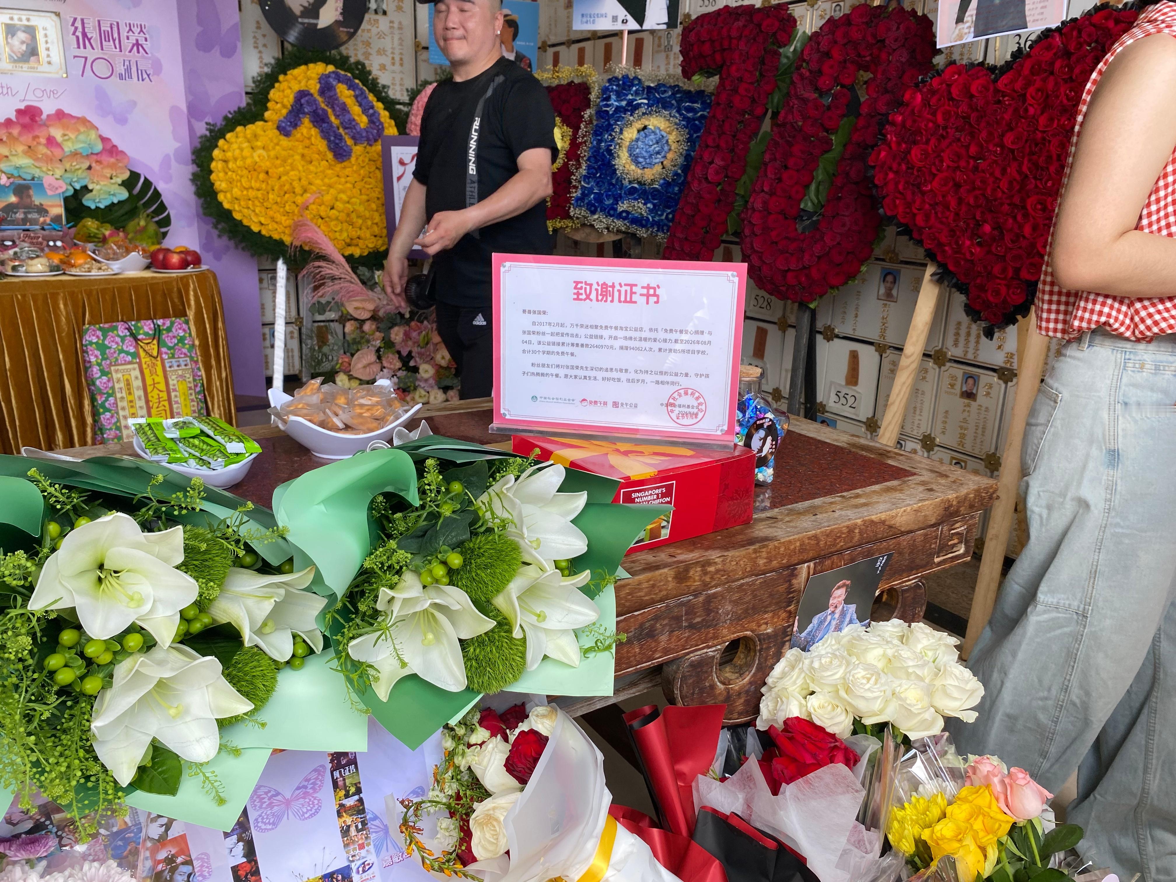 张国荣0912生日快乐 免费午餐证书已打印妥当，今日上午安放于宝福山。感恩每一位