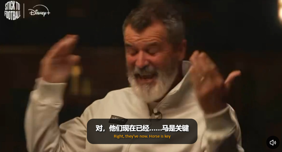 曼联和马确实相冲[思考] ​​​