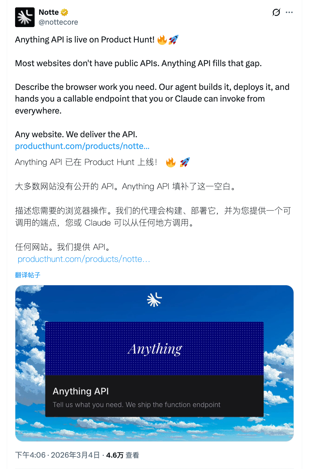 这个好哎，Anything API 大多数网站没有公开的 API描述你需要的浏览