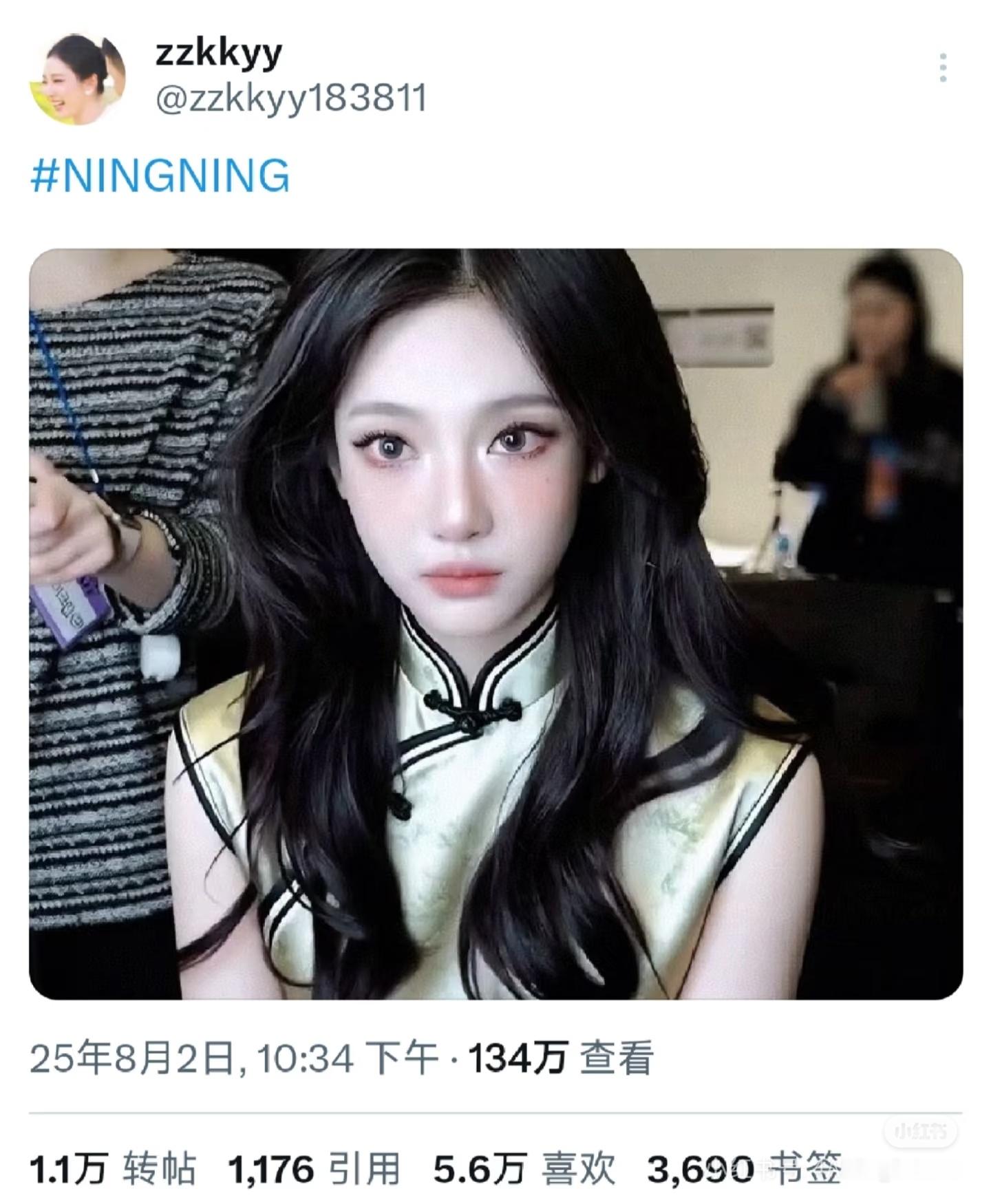 【宁艺卓】推万转aespa迷你6辑预告 ​​​
