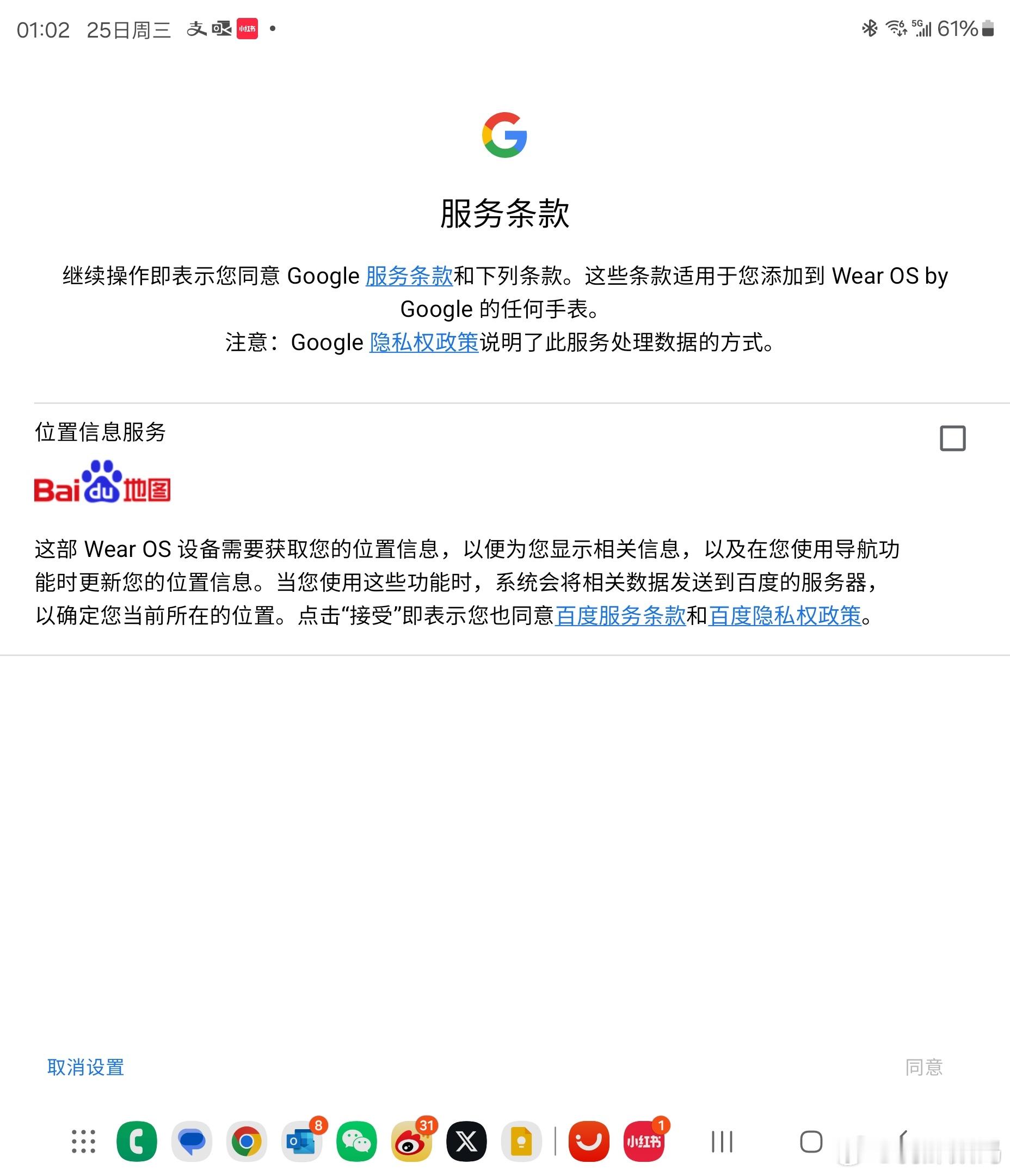 这俩居然同框了[傻眼] 