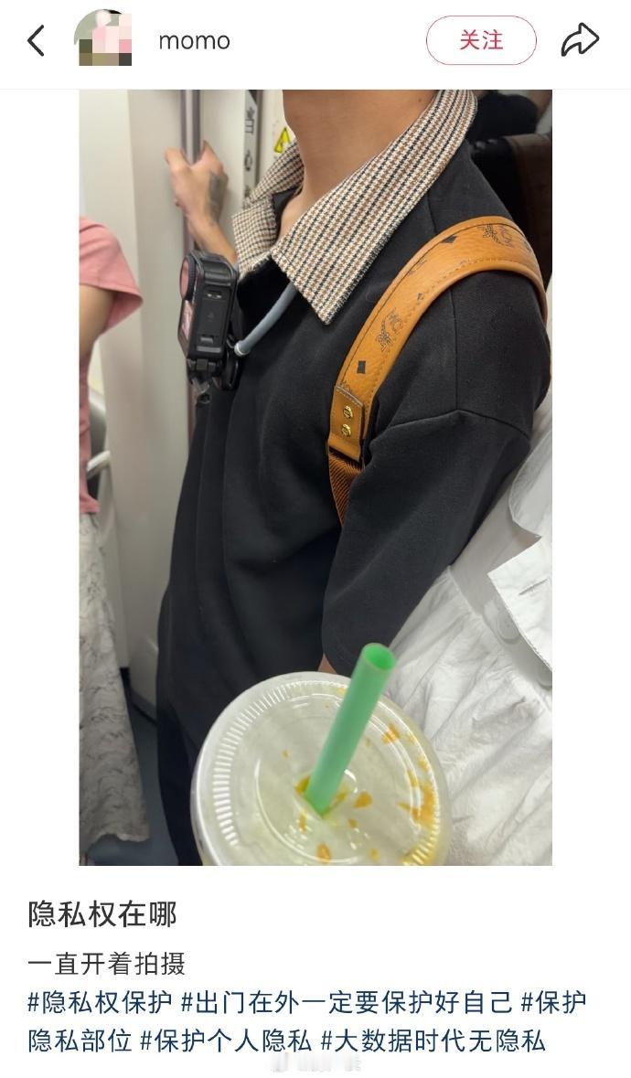平时戴民间执法记录仪的人越来越多，你走路上担心被他们拍进去吗？