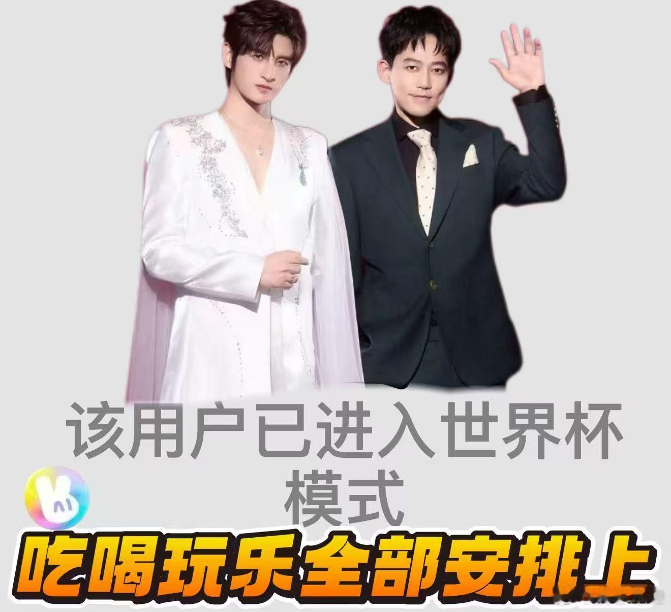 苏醒看张远唱壁上观的眼神开麦问美团吃喝玩乐都安排舞台上苏醒凝望张远演唱的模样格外