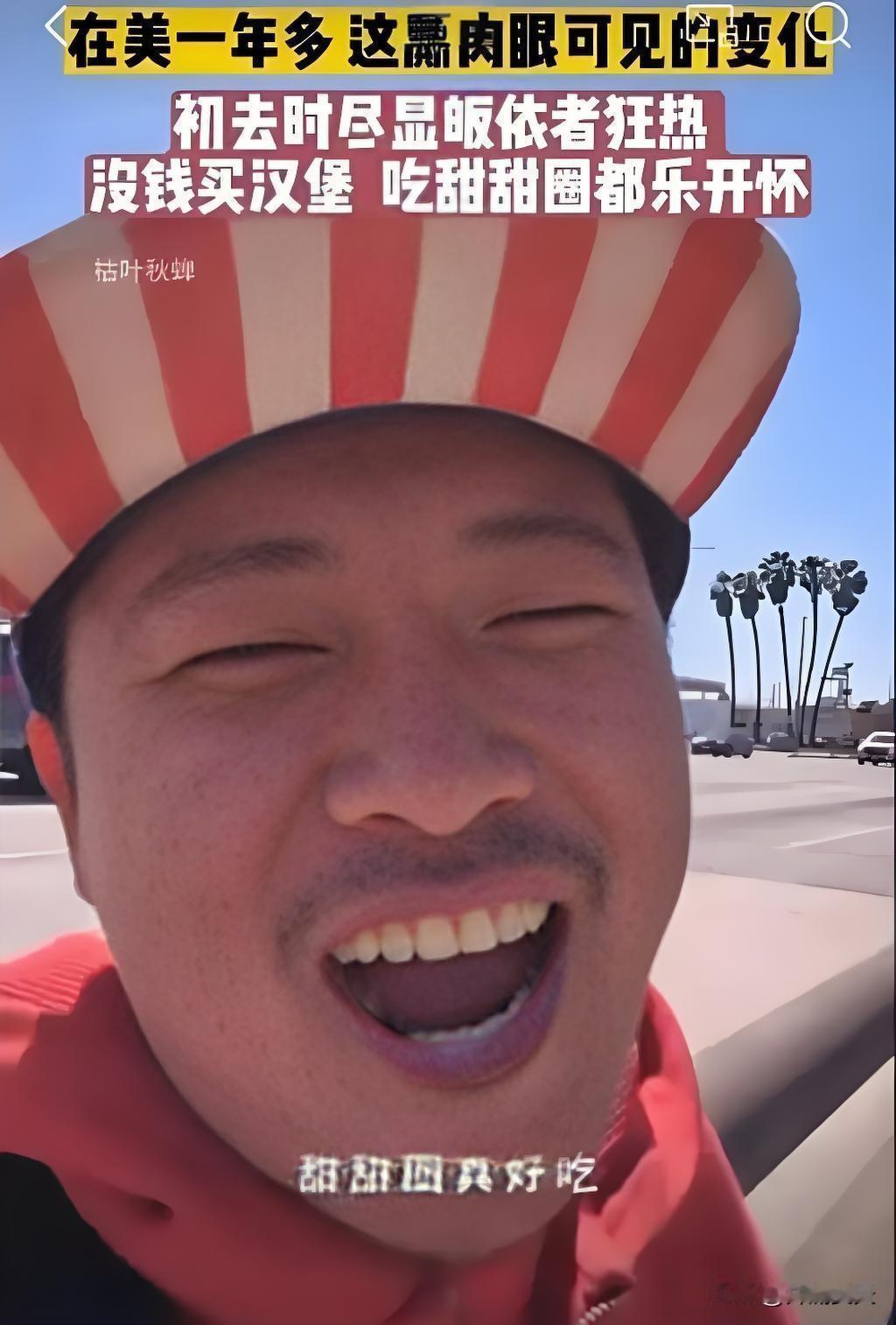 谢谢甜甜圈，谢谢王伟恒，你才是大功德。舍身入局，一己之力让芸芸众生的眼视力，普遍