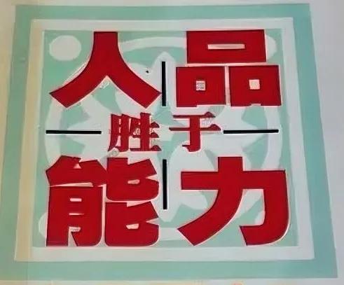 颜值，才华，人品哪个对女人最重要颜值、才华与人品对女人的重要性，难以简单判定谁更