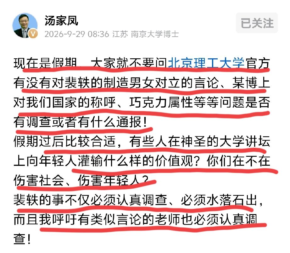 武大已经整顿了一波。也不知道具体药效如何。武大早期的余孽不少已经扩散到各个角落。