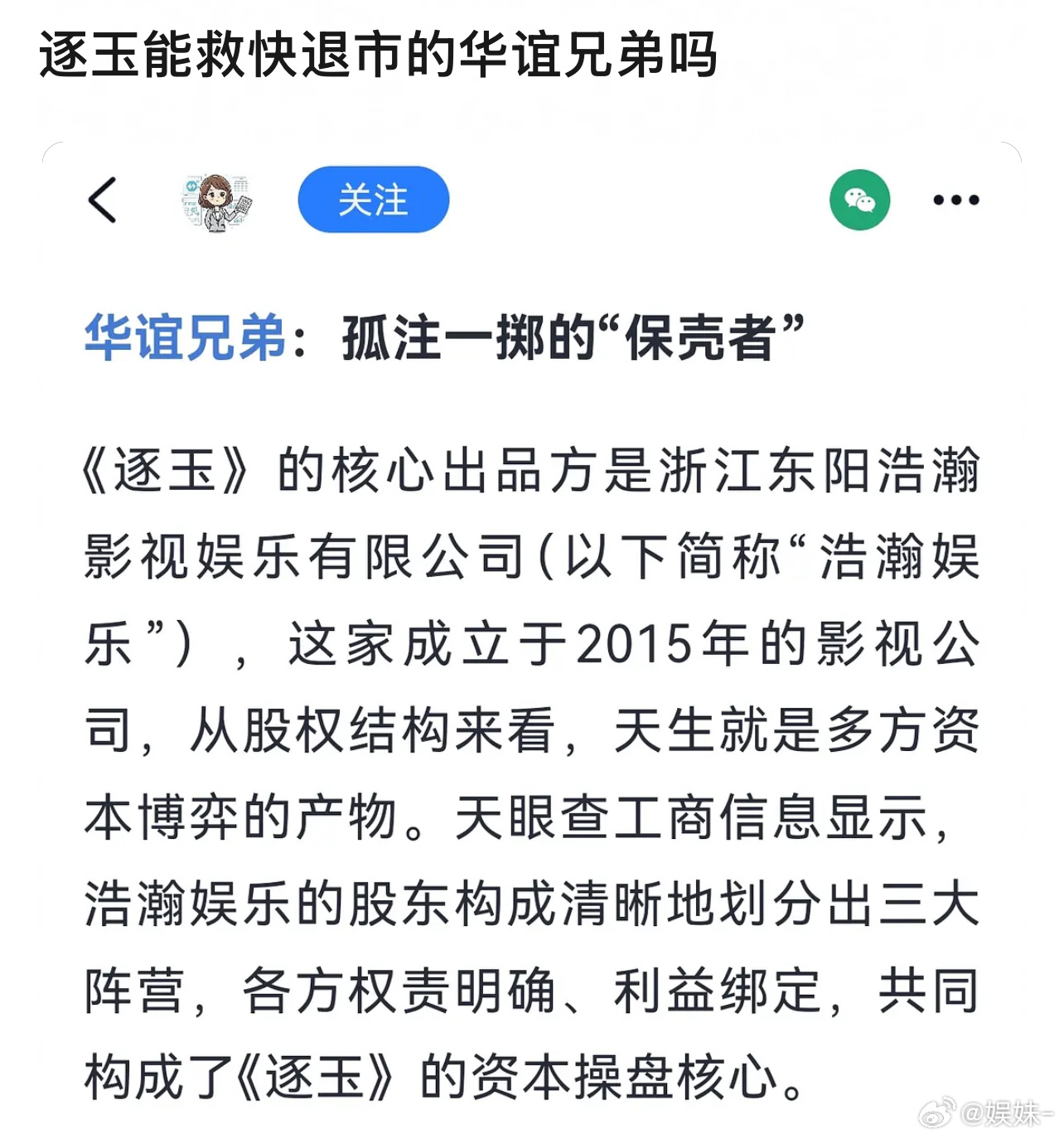 狂飙都能救🥝，一飙之下肯定能救啊！！！ 