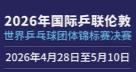 2026伦敦世乒赛，樊振东没有参加

    在互联网看到消息，流量那么大，得到