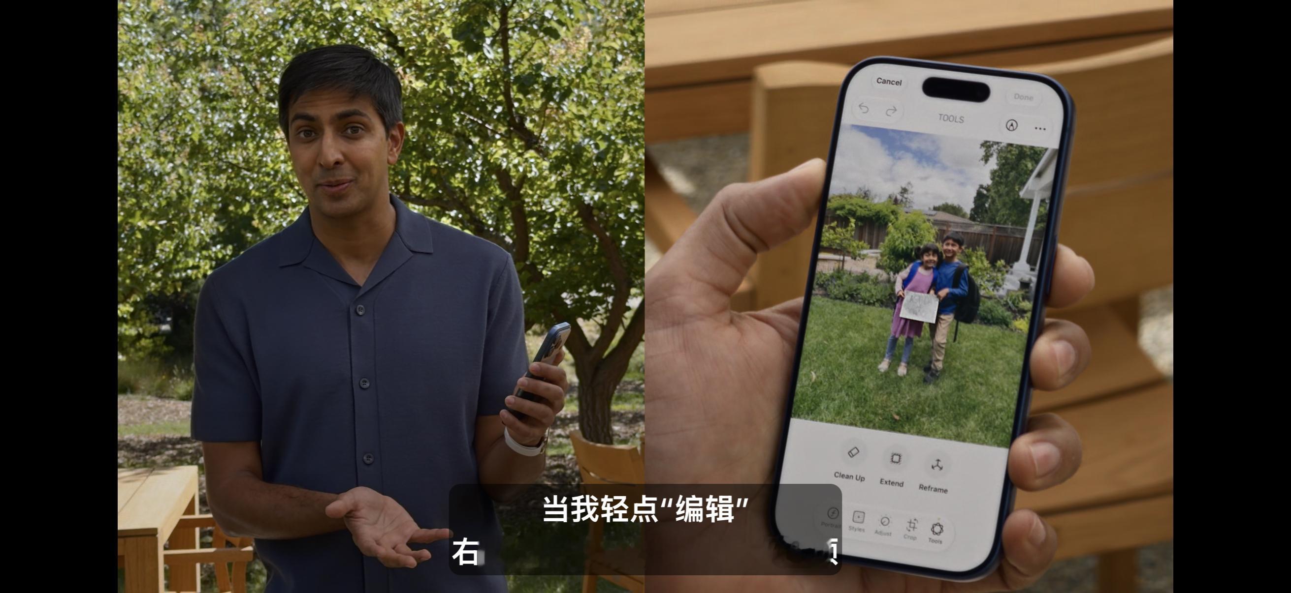 wwdc26 新的iOS27上会给图片的编辑功能增加一些新的AI能力，包括消除、