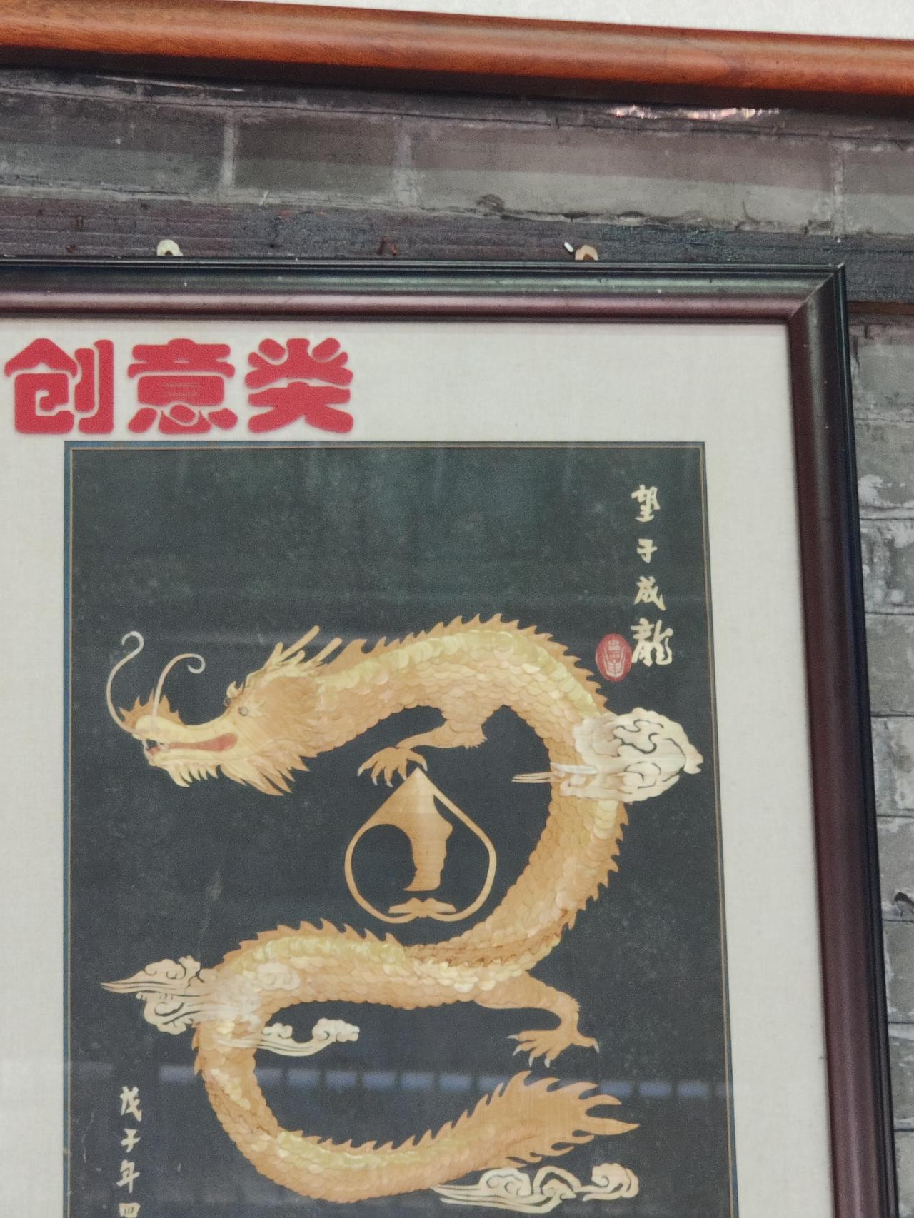 江苏东台市安丰镇麦秸画的历史可追溯到隋朝时期，距今有约1400多年的历史，在安丰