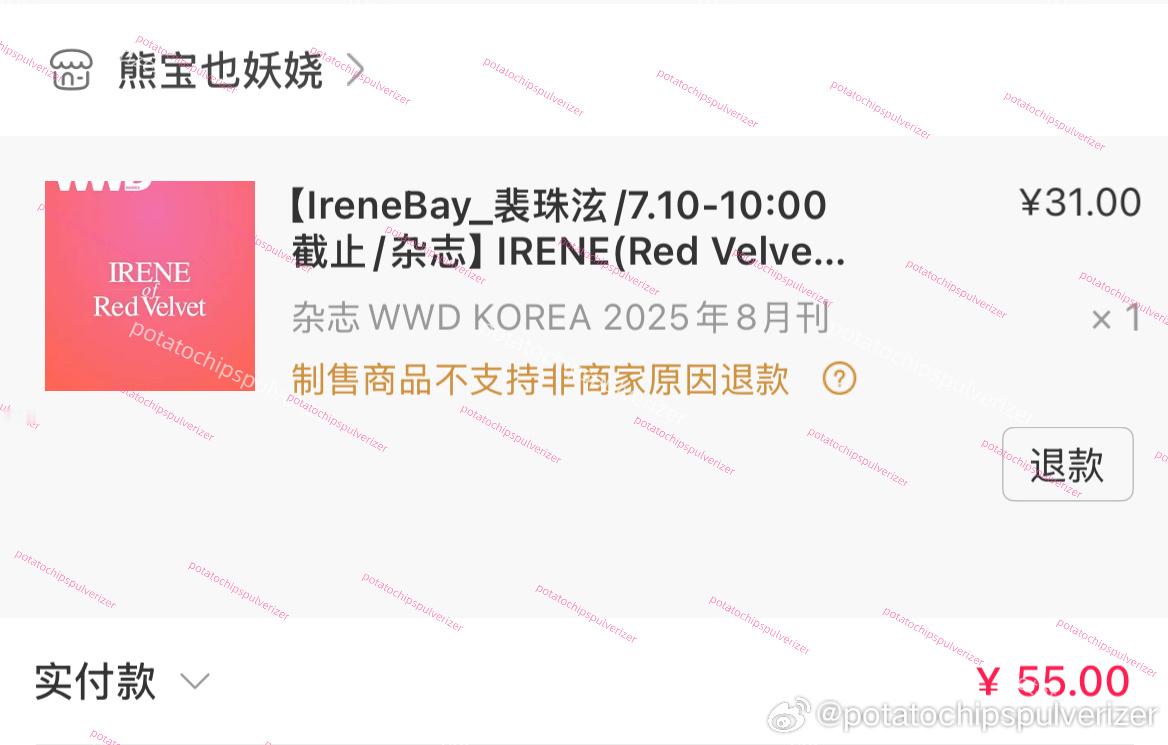 Irene[超话]  支持个资 ​​​