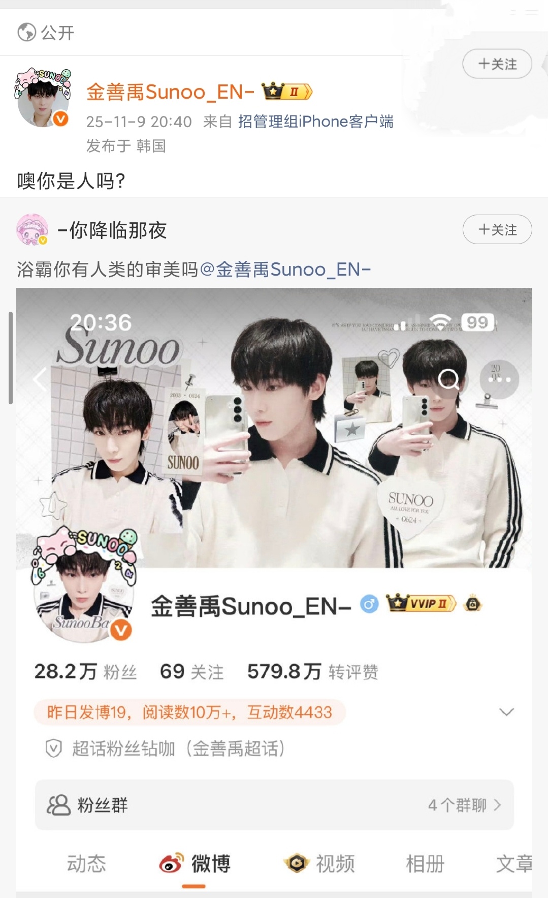 姐妹你怎么删了 ​​​