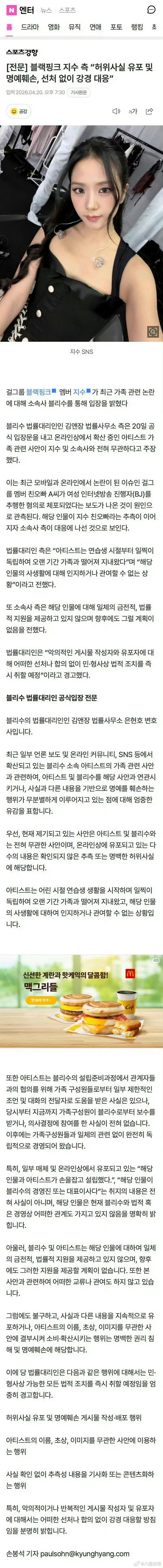 金智秀方回应金智秀哥哥家暴一事，表示金智秀从练习生时期就开始独立，长期与家人分开