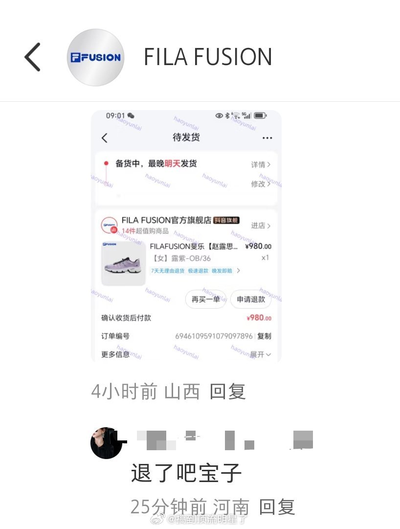 可露丽正在劝同担退款又被背刺了 ​​​
