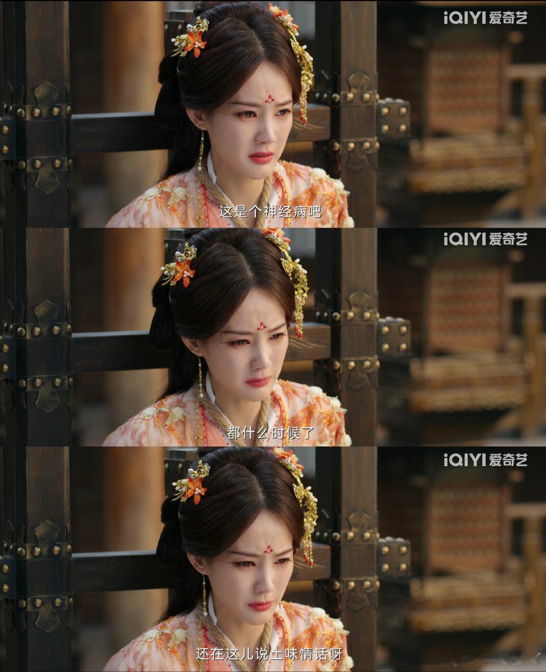 有这么活人感的女主进入内娱 救命！李一桐演的宋小鱼在《书卷一梦》里也太鲜活了！吐