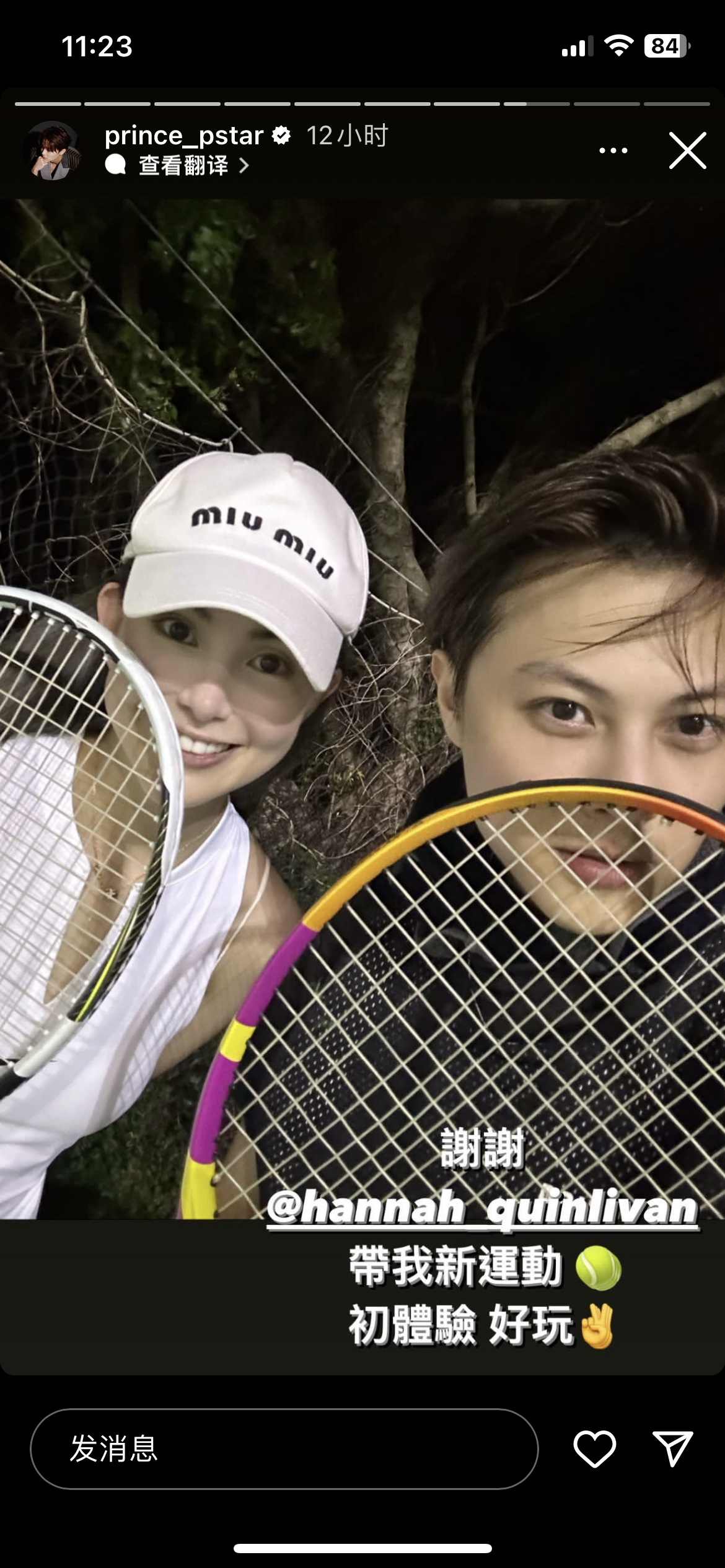 #昆凌[超话]# 总是会带周边朋友体验新运动[哇][哇]​​​