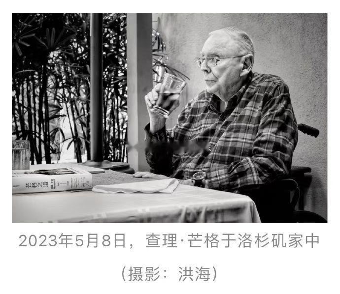 查理·芒格：“如果你适度地痴迷于某件事，就算它是断断续续的，只要专注的时间周期足