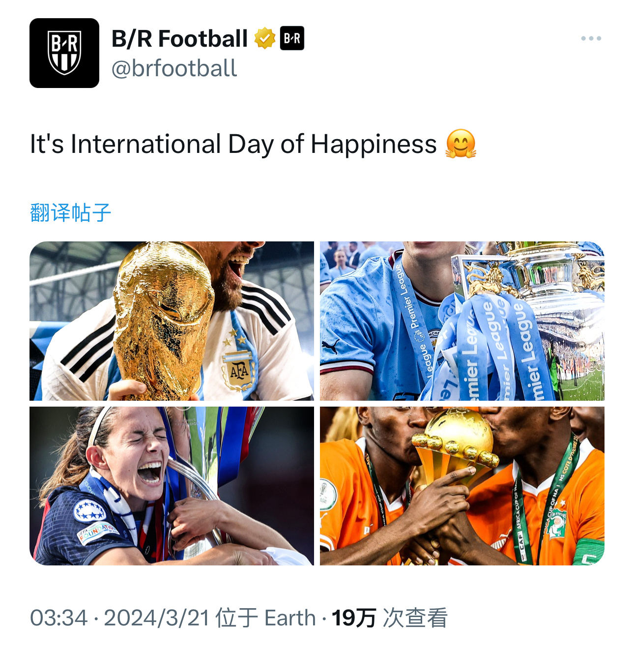 【梅西世界杯夺冠那一刻，感觉一切都好了[抱一抱]】B/R Football晒手捧