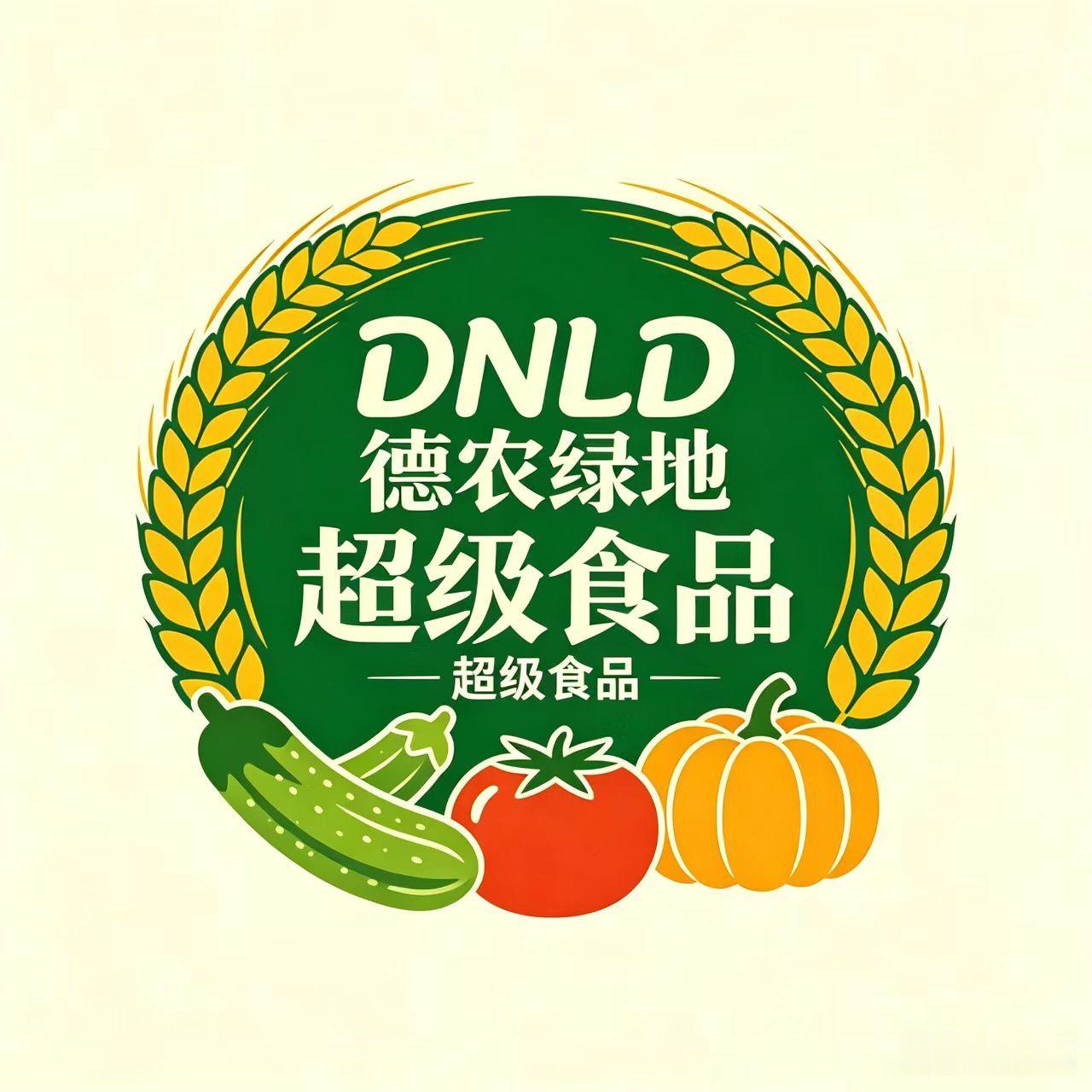 德农绿地超级食品