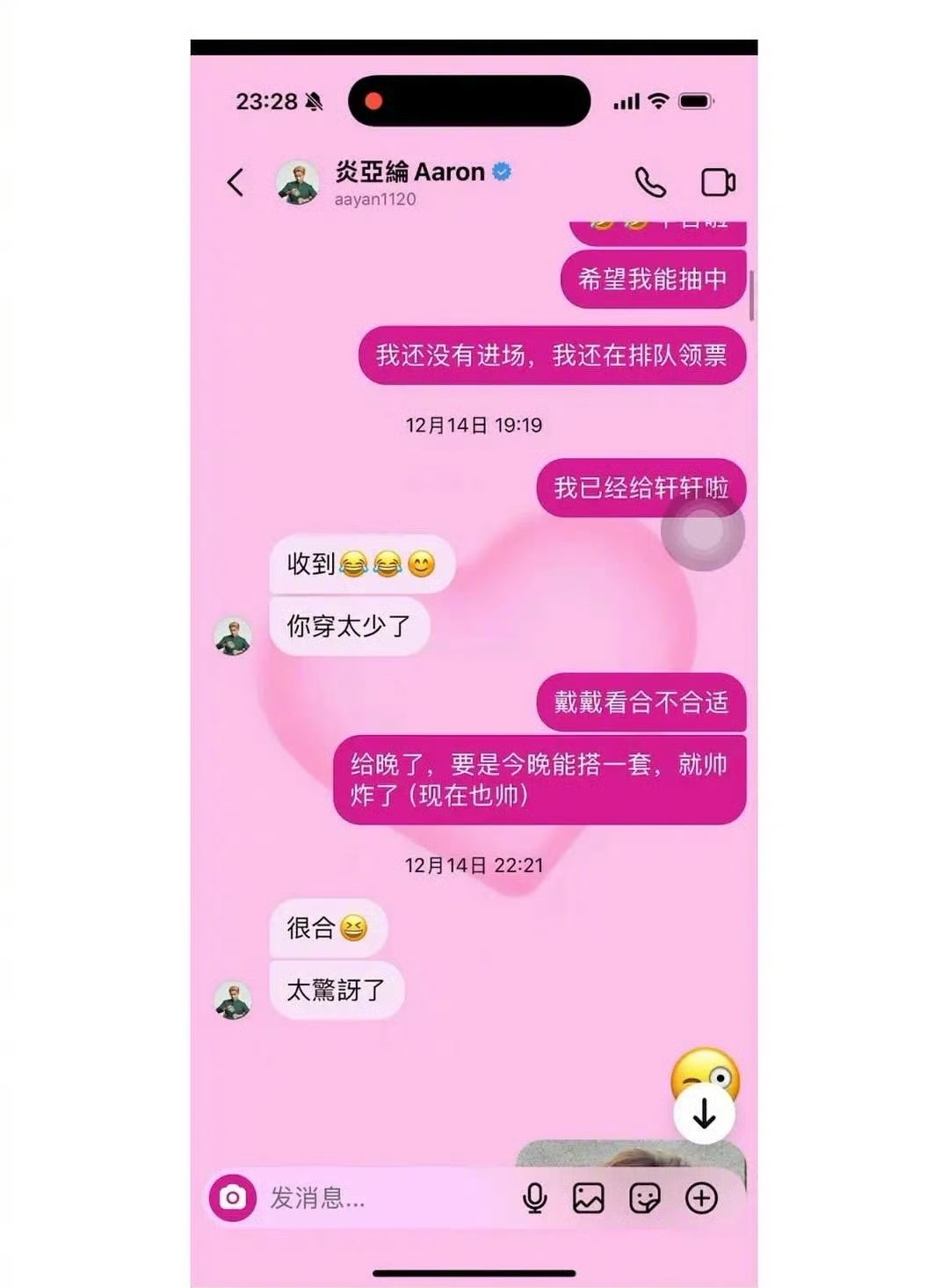 炎亚纶一位女粉丝，花了20万为他应援，结果她被其他粉丝网暴时，炎亚纶反手就把她拉