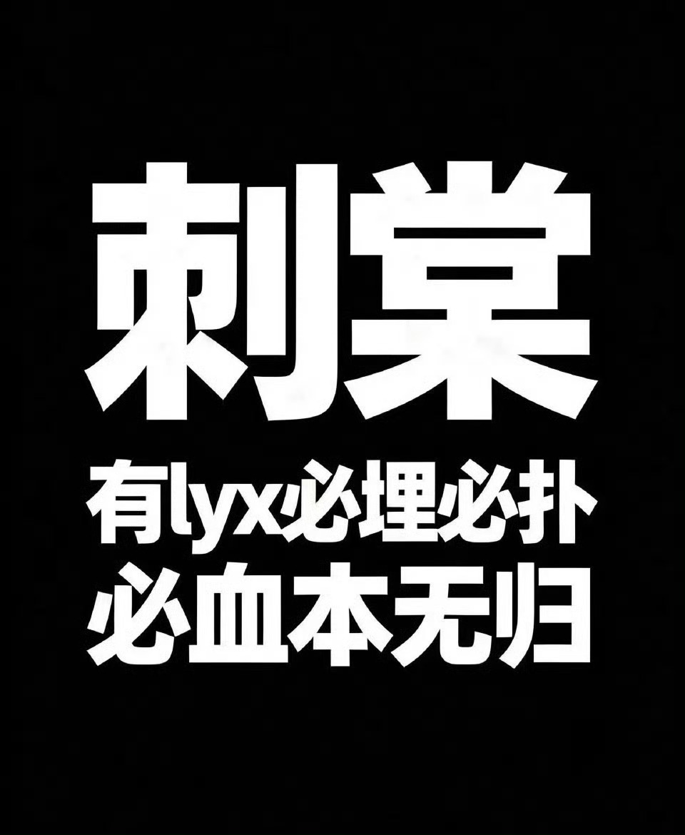 卢昱晓 刺棠 肥鲈鱼肥鲈鱼肥鲈鱼肥鲈鱼肥鲈鱼肥鲈鱼肥鲈鱼肥鲈鱼肥鲈鱼肥鲈鱼肥鲈鱼