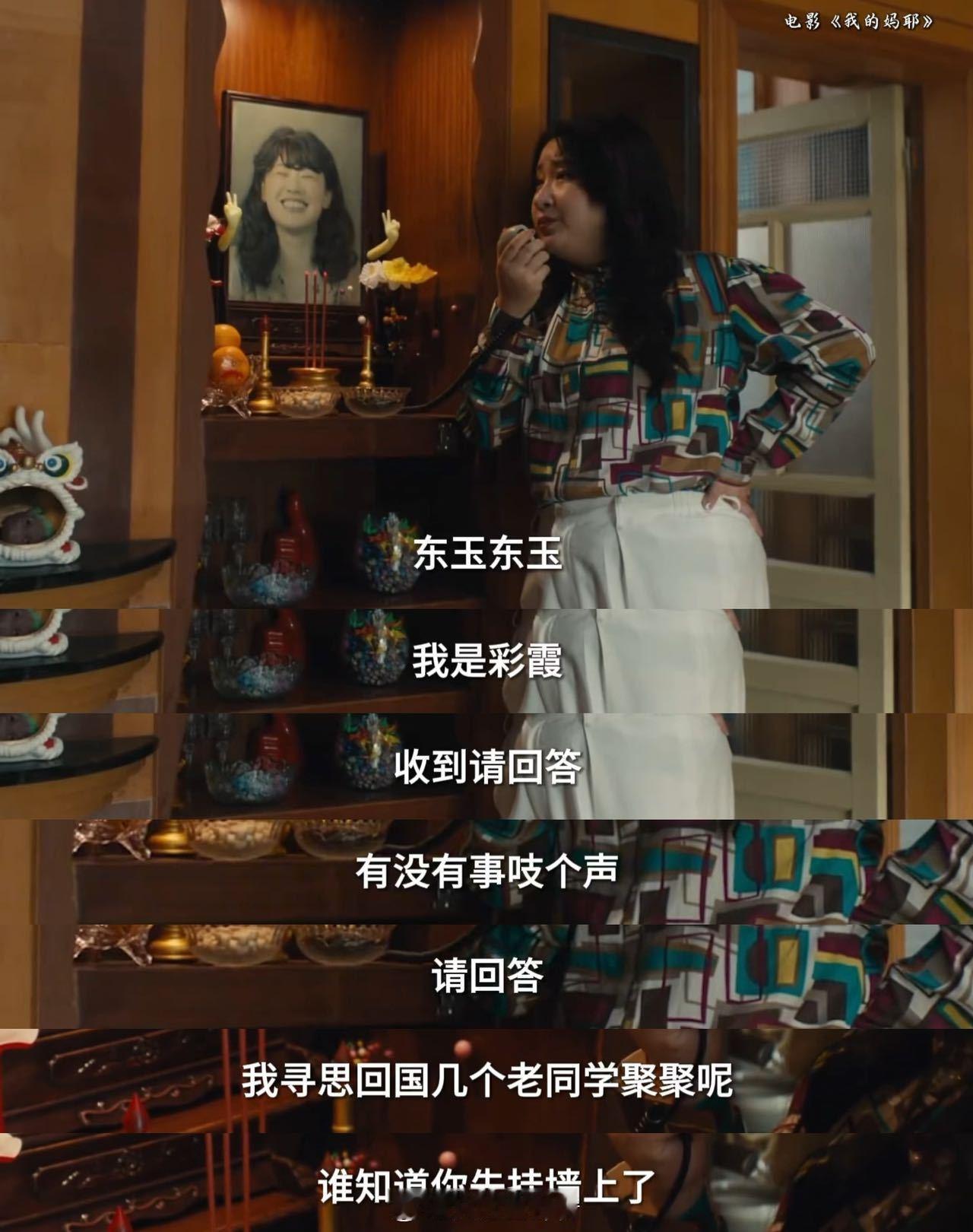 锤娜丽莎电影戏份被删减锤娜丽莎被删减的名场面 锤娜丽莎喜剧+催泪双杀，被删戏份里