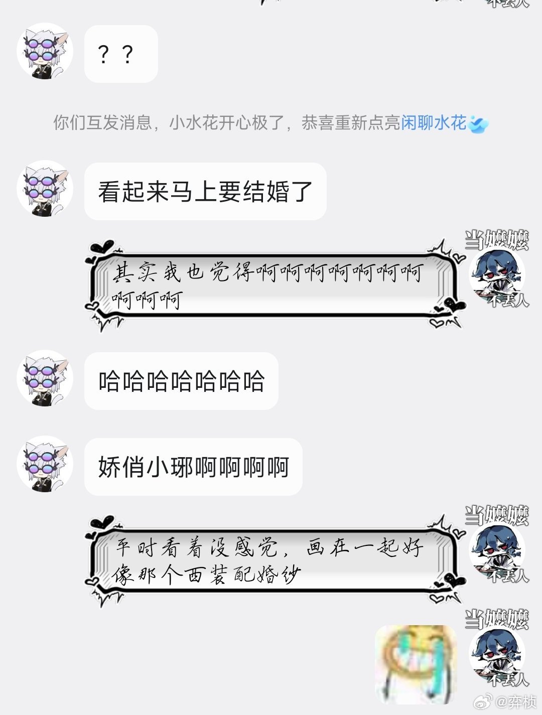 分享图片 