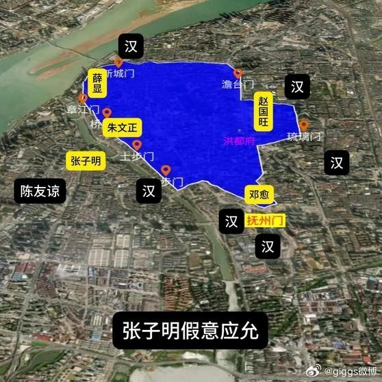 《陈友谅犯下致命错误！洪都保卫战，鄱阳湖之战全程高能复盘》陈友谅犯下致命错误！洪