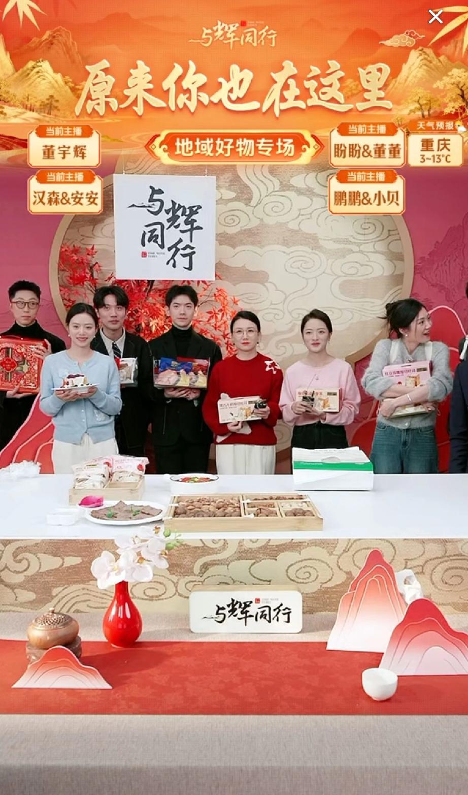 20:00:01。购物车图标变红的一瞬。80万根手指同时戳向屏幕。
不是点击。