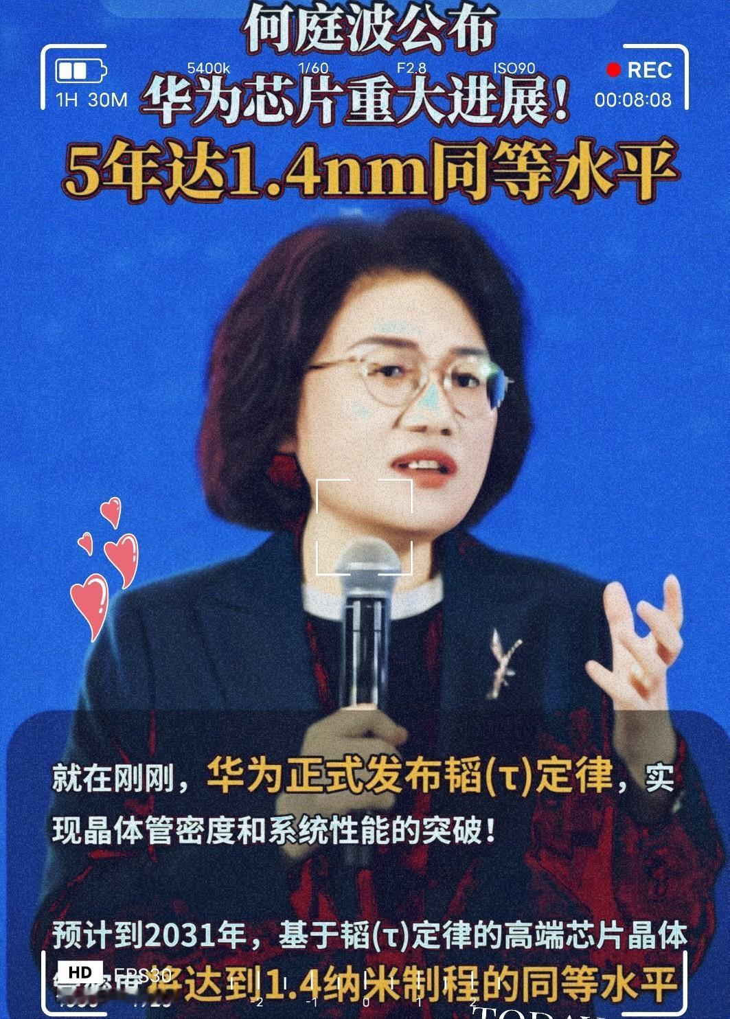 [浮云]被西方死死封堵的中国芯片，终于迎来颠覆性突破！七十年摩尔定律时代落幕，华