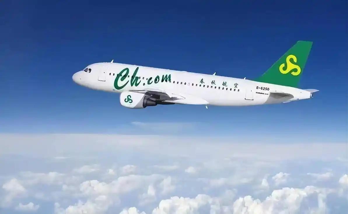 就在刚刚，

中国春秋航空正式宣布，

3月26日，中国知名廉航春秋航空宣布：将