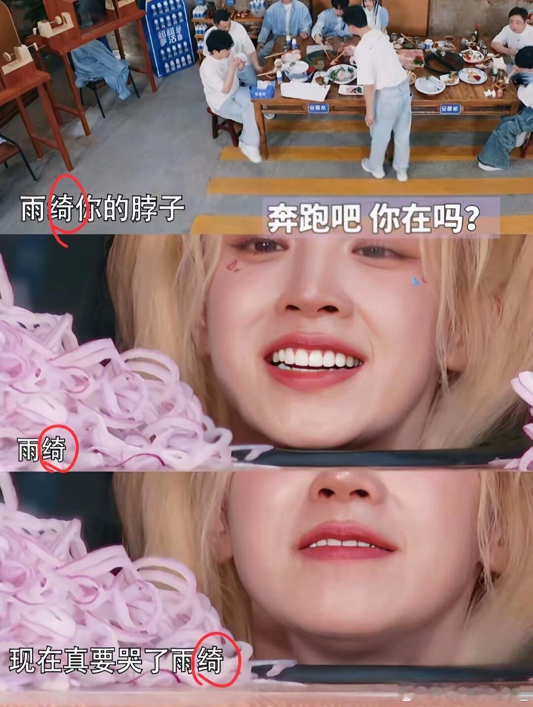 这也太好玩了吧！！奔跑吧｜ ​​​