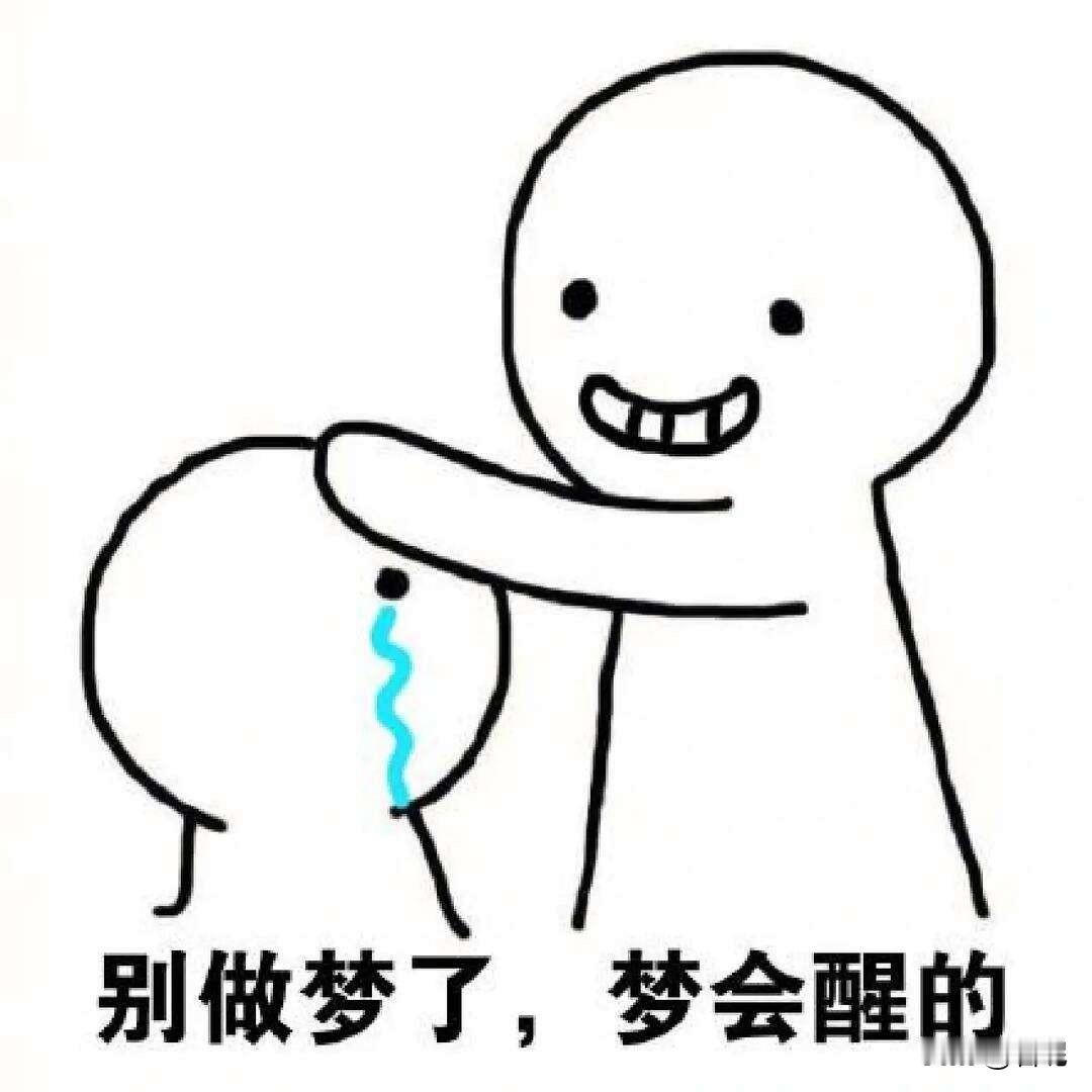 “能不能把儿子送福利院啊？”不用想，肯定是3岁的魔丸惹他爸生气了。

“有监护人