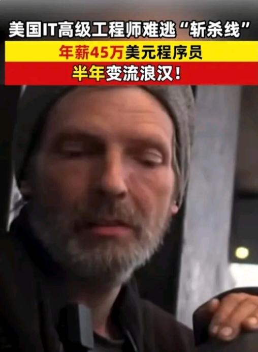 美国的“斩杀线”真的是快、准、狠。
美国人从小被灌输提前消费的理念，习惯了提前消