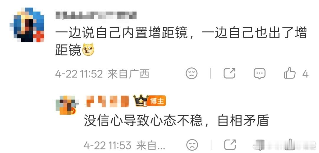 一句内置增距镜刺痛不少玻璃心，X9 Ultra内置超长焦让你在绝大多数场景轻装上