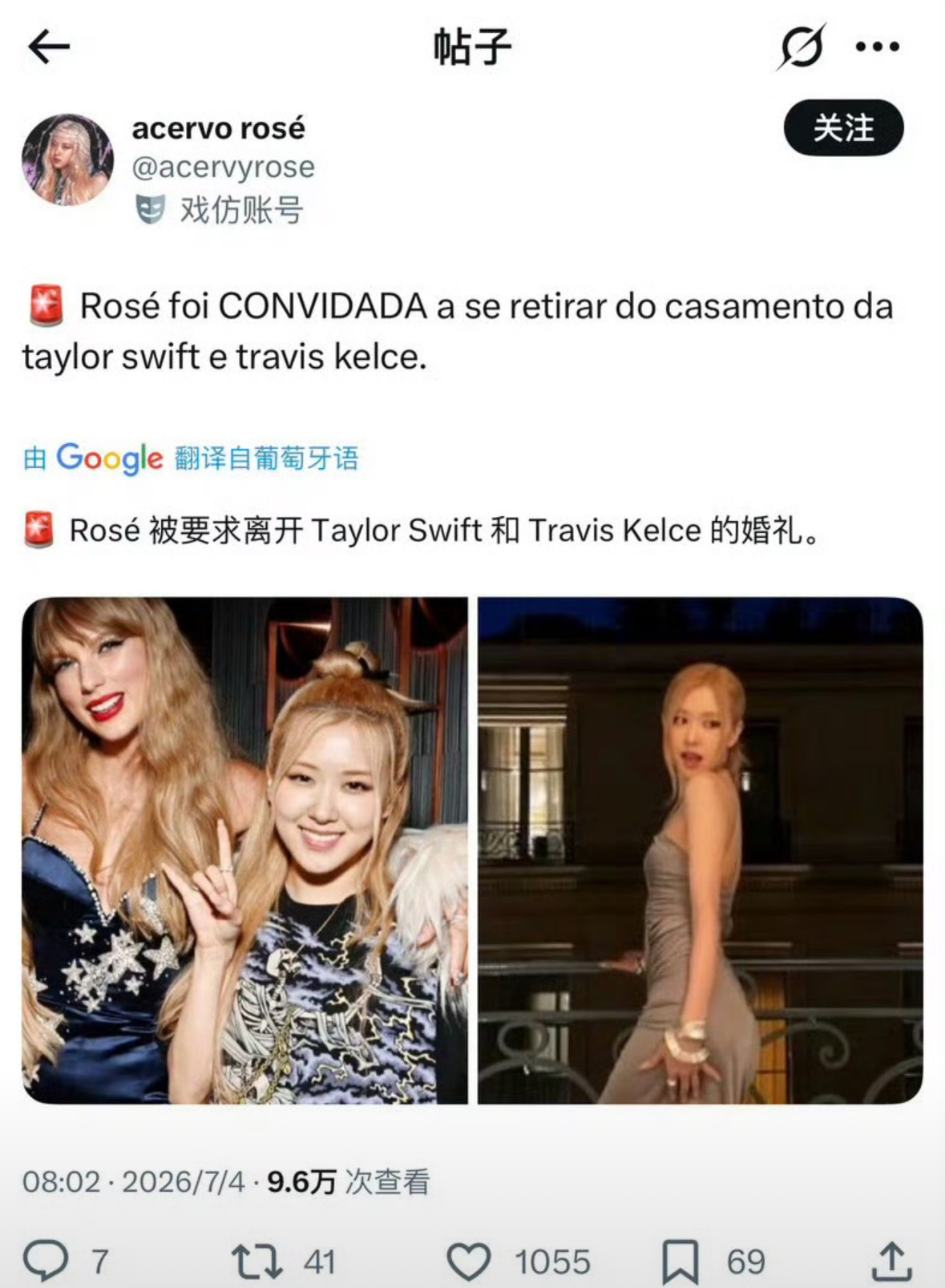 如何看待朴彩英被驱赶出霉霉的婚礼？ 