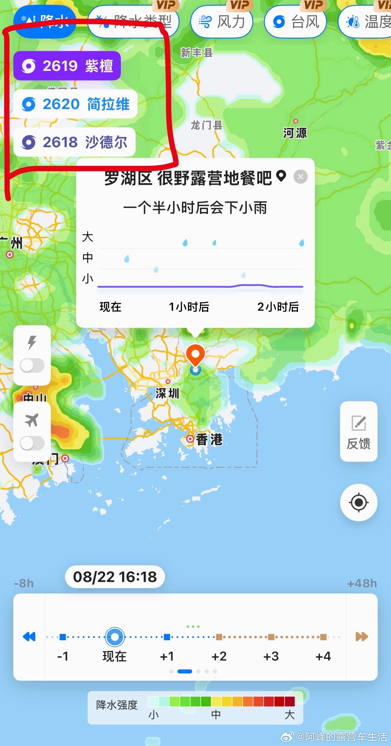 台风紫檀停止编号去年台风到18号就基本感受不到下雨了今年都干到20多个了，还在不