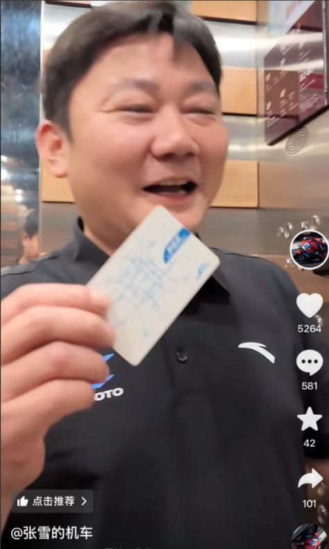 出差误插房卡开闸机这事太巧了
不信你看张雪
工程师随手测试成热点了
外地来京乘客
