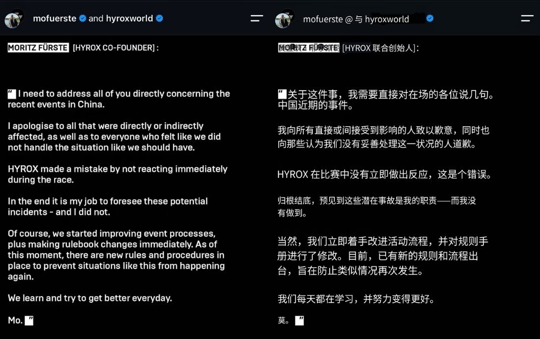 这叫什么道歉？比赛成绩难道不应该取消吗？还威胁说这件事情的人不允许参赛！HYRO