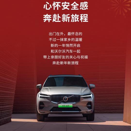 探索未知，尽在旅程的韵律中