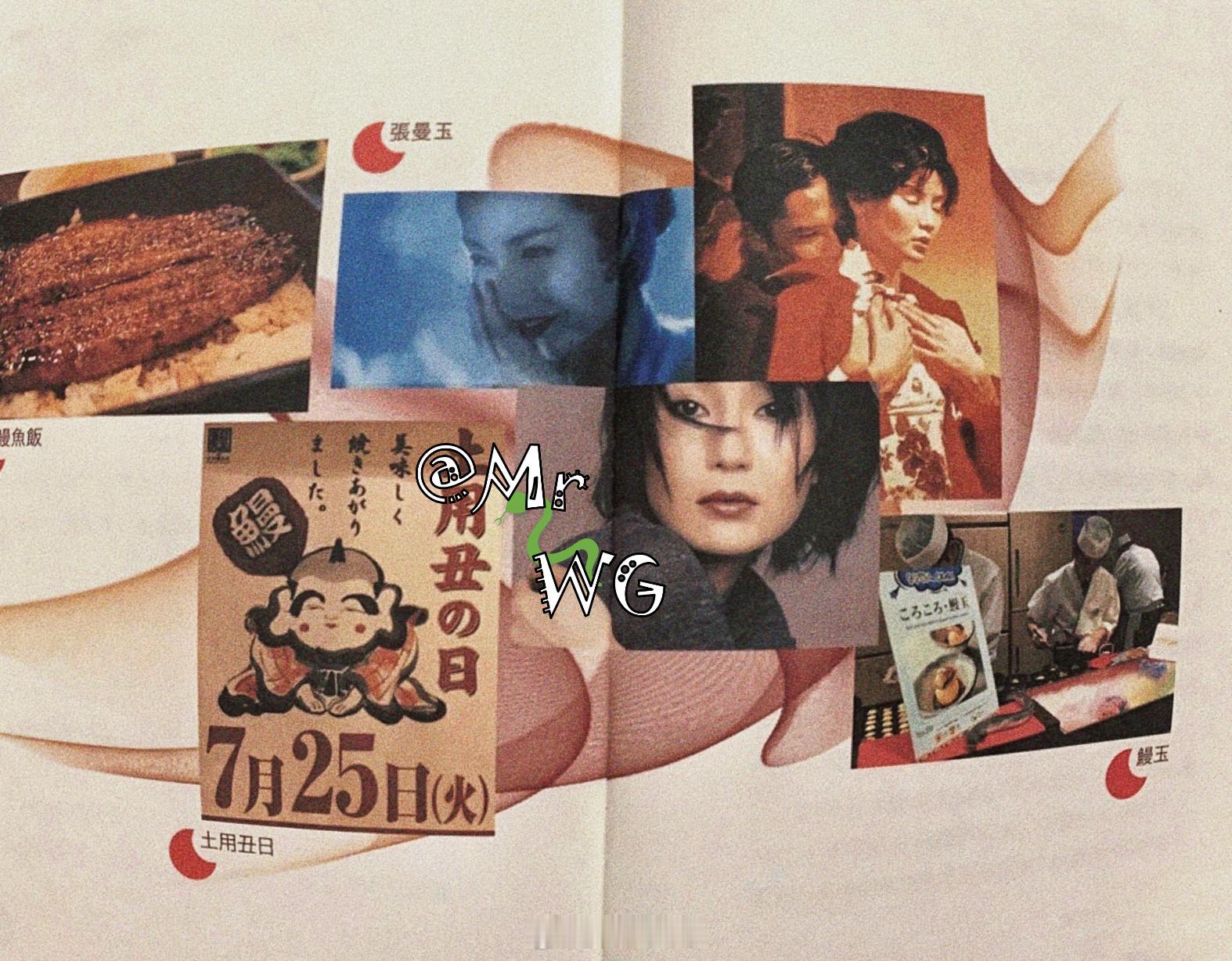 张曼玉搭乘花絮去幕后 张曼玉，“人如其名，清丽、贵重、硬净、自我，实力取胜”——