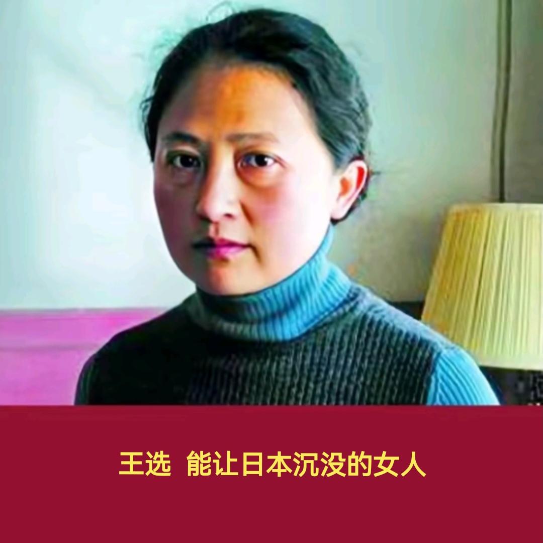 你敢信吗？一个73岁的浙江老太太，就靠一支小小的录音笔，搅得日本政府25年都睡不